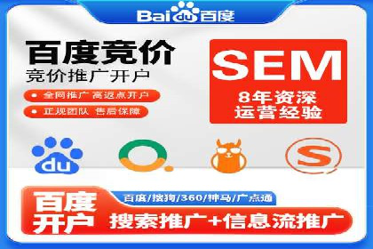 百度推广成功案例：助力企业品牌形象塑造